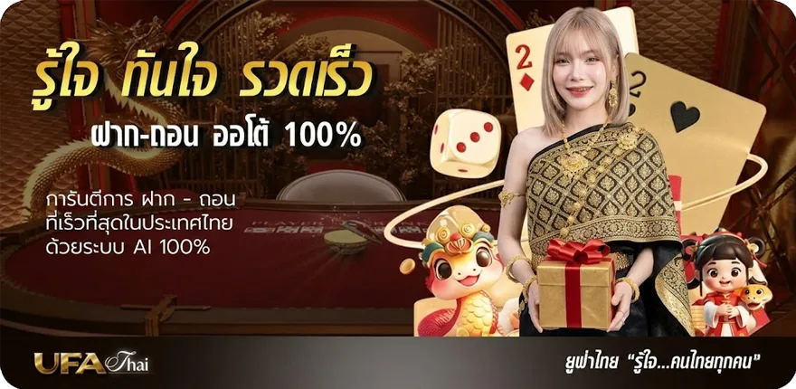 แบนเนอร์ jetsadabet เข้าสู่ระบบ สมาชิกใหม่ — โปรโมชั่นสมาชิกใหม่