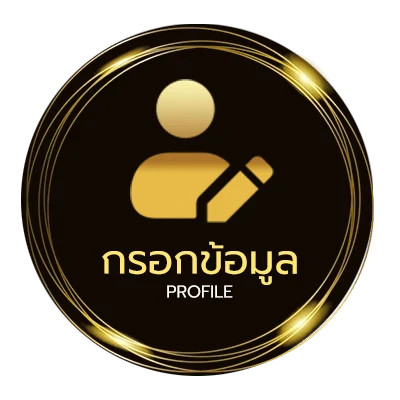 โปรไฟล์ jetsadabet เข้าสู่ระบบ