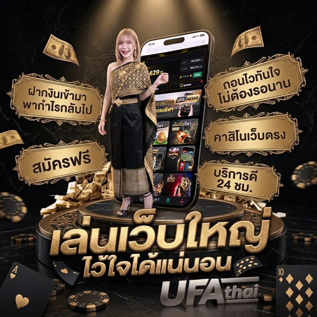 jetsadabet เข้าสู่ระบบ Brand Banner — ตัวแทน UFABET