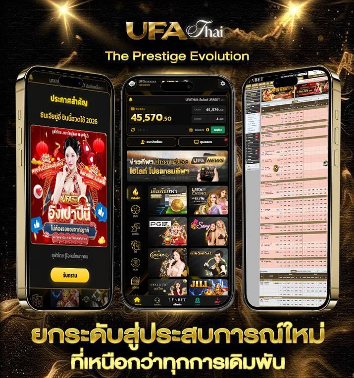 jetsadabet เข้าสู่ระบบ  เว็บแทงบอล